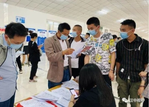漢中“1+N”模式就業(yè)扶貧夏季招聘會效果顯著