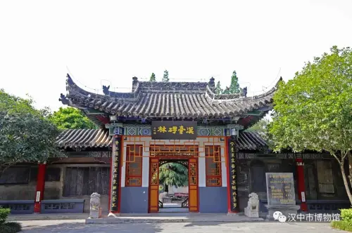 寻访汉中历史文化，这个地方必打卡！
