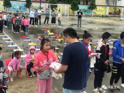 洋县八里关镇71名学生收到来自远方的“爱”！