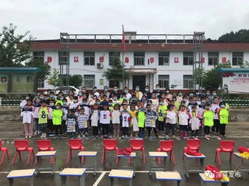 洋县八里关镇71名学生收到来自远方的“爱”！