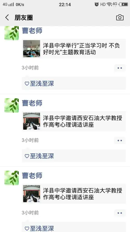 漢中教師患腦癌耗盡家底，他說聽天由命！妻子不甘為丈夫眾籌救命！