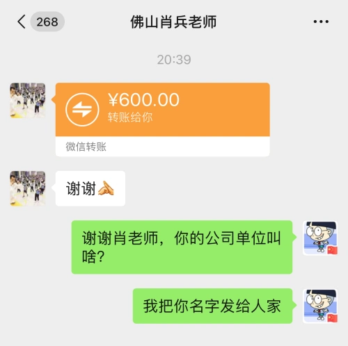 漢中教師患腦癌耗盡家底，他說聽天由命！妻子不甘為丈夫眾籌救命！