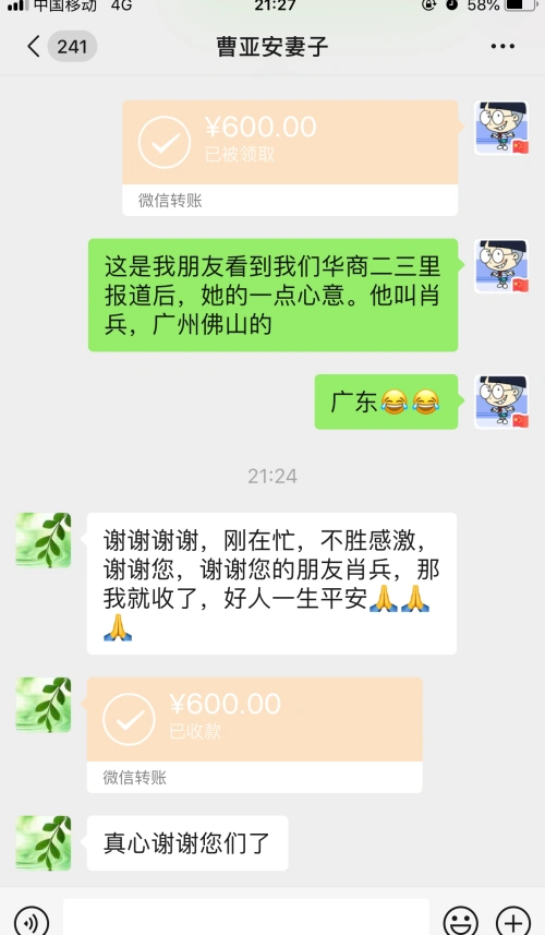 漢中教師患腦癌耗盡家底，他說聽天由命！妻子不甘為丈夫眾籌救命！
