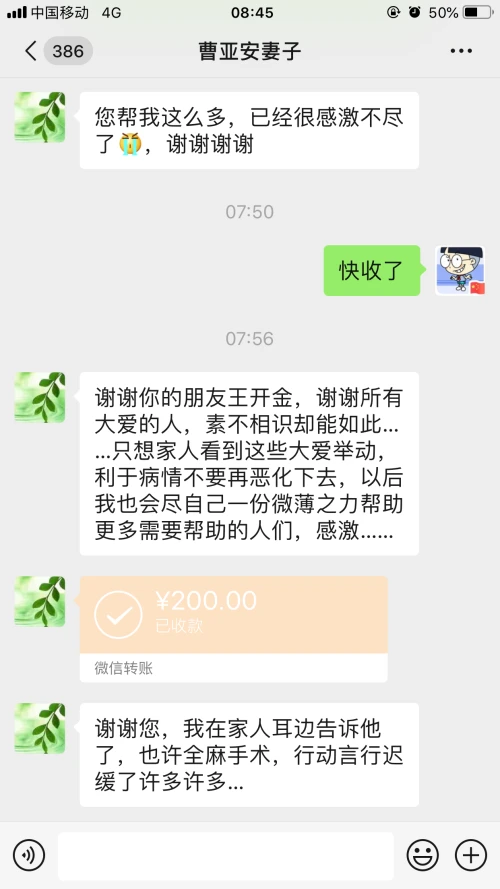 汉中教师患脑癌耗尽家底，他说听天由命！妻子不甘为丈夫众筹救命！