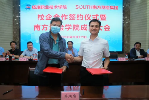 1592310532151937957.jpg 成立大会 (4).jpg