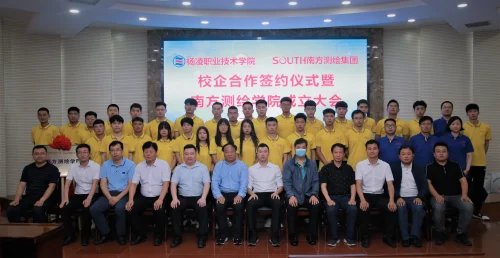 1592310919421784509.jpg 成立大会 (11).jpg