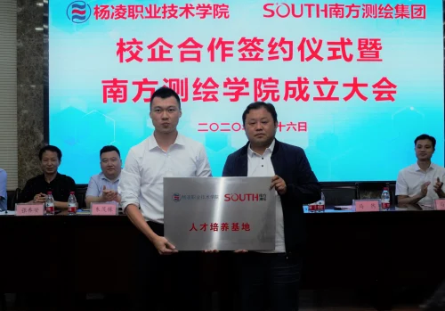 159231089617760519.jpg 成立大会 (8).jpg