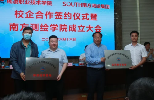 159231087739862032.jpg 成立大会 (7).jpg