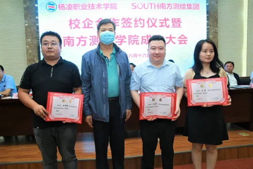 1592310575272058671.jpg 成立大会 (6).jpg