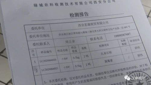 漢中城區已開展核酸檢查，樣品送檢全部為陰性