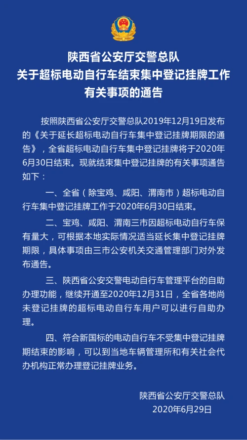 微信圖片_20200629175934.png