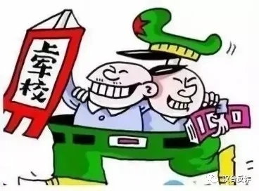 今天高考，這些騙局年年有，考生和家長要當(dāng)心！