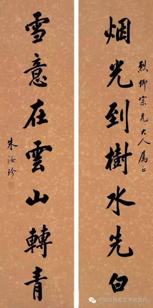 600年來,名家書法對聯精選100副