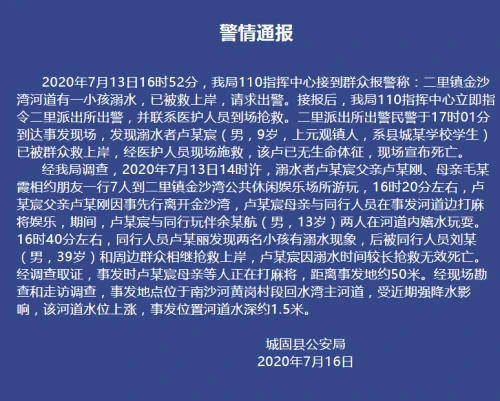 微信图片_20200716113904.png