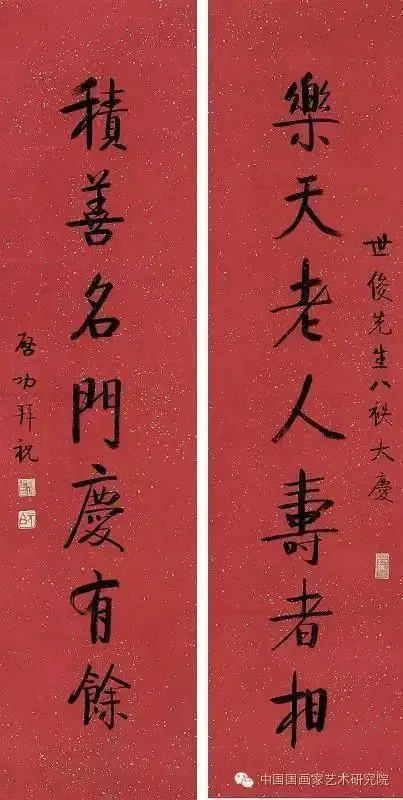 600年來,名家書法對聯精選100副