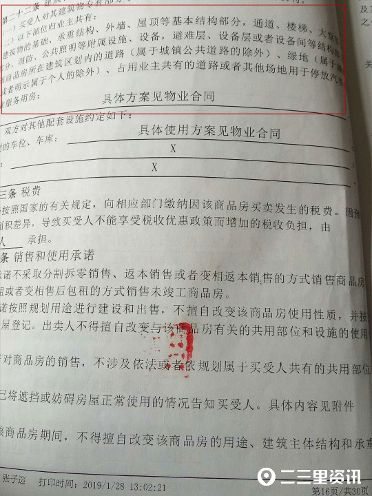 微信图片_20200727115537.jpg