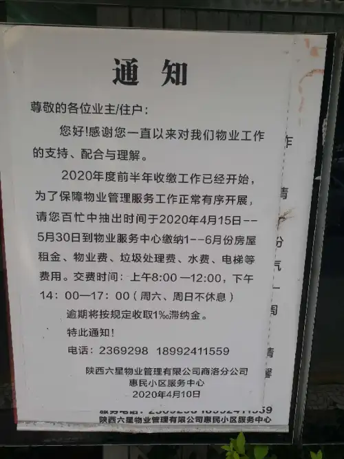 微信图片_20200728115649.jpg