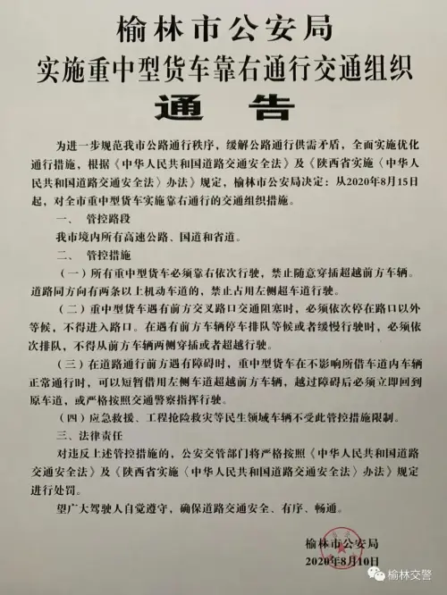 微信图片_20200810200628.jpg