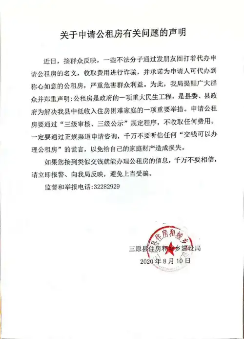 15970289421488804.jpg 微信图片_20200810110351.jpg