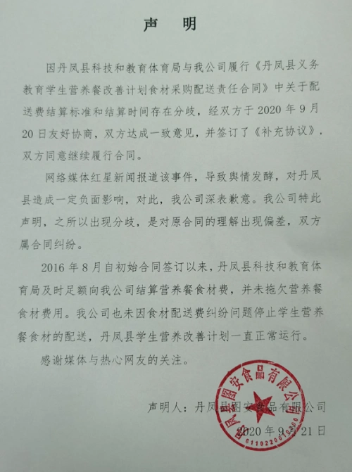 微信图片_20200922094055.jpg