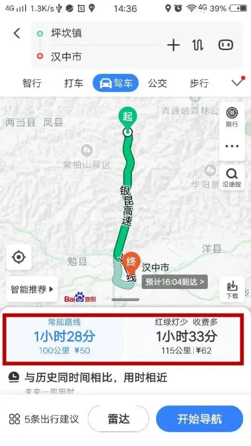 宝坪高速公路图图片