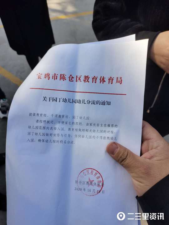 微信图片_20201019181458.jpg