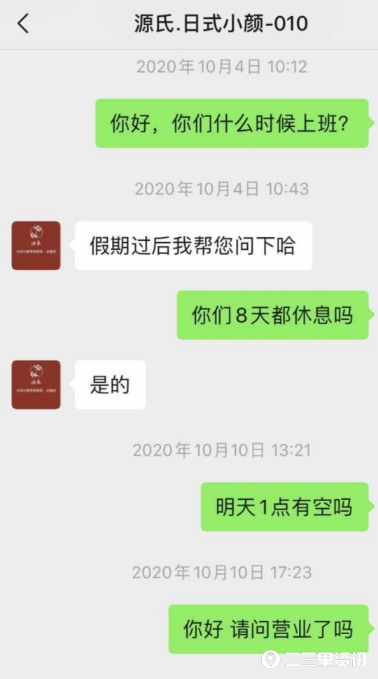 微信图片_20201020193530.jpg