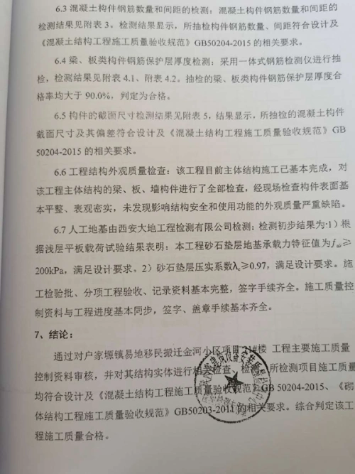 微信图片_20201022225442.jpg