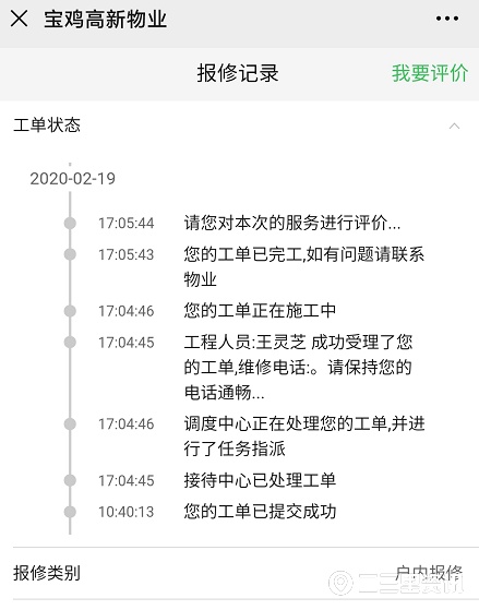 微信截图_20201107095625.png