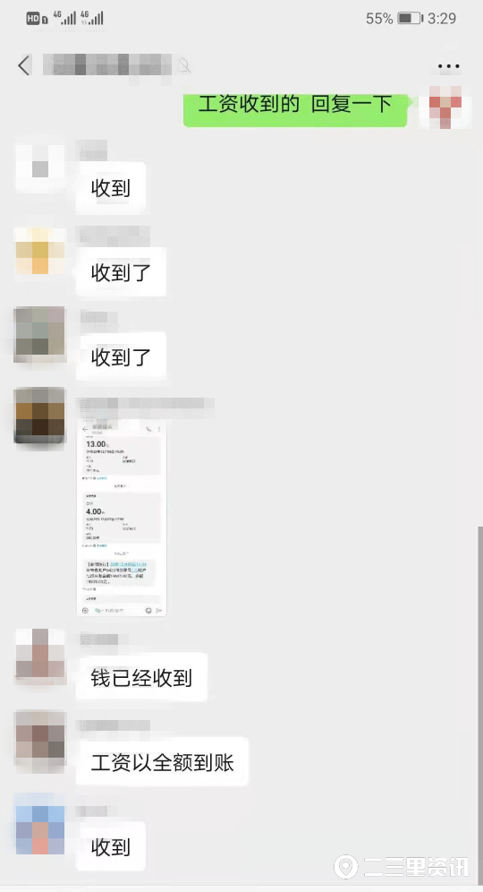 微信图片_20201208174043_副本.jpg