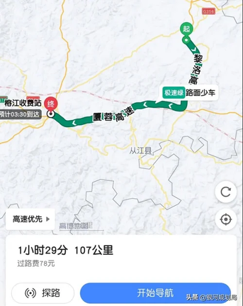 榕江至黎平高速公路路線該如何走?最優方案已