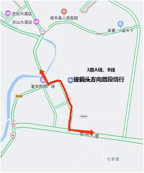 這三路公交車已臨時調整運行路線!