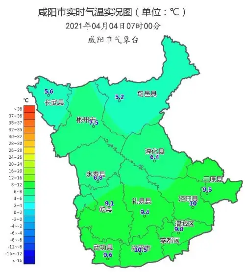 雨水结束,咸阳天气逐渐转晴,气温回升