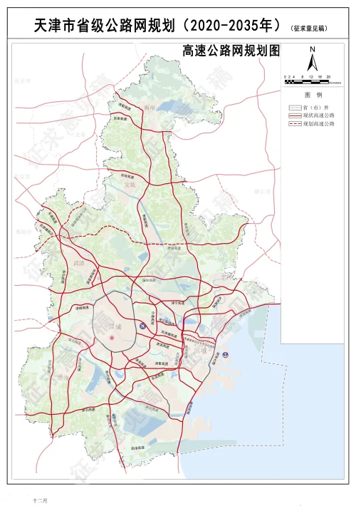 高速公路網規劃圖