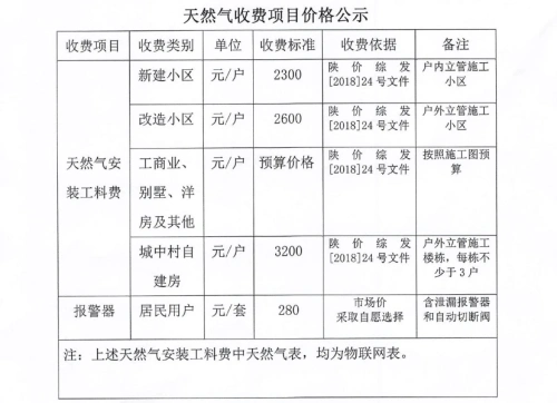 微信图片_20210409161618.jpg