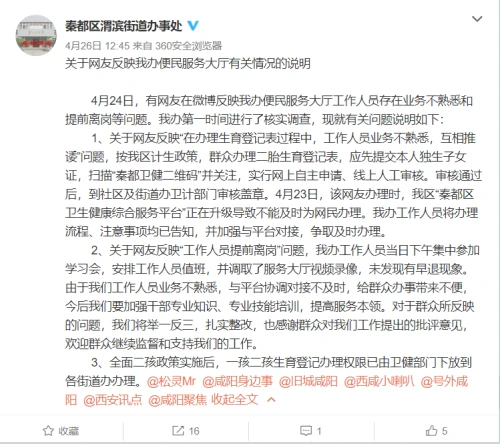 微信图片_20210427001234.png