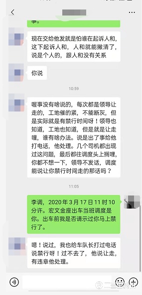 微信截图_20210509110238.png