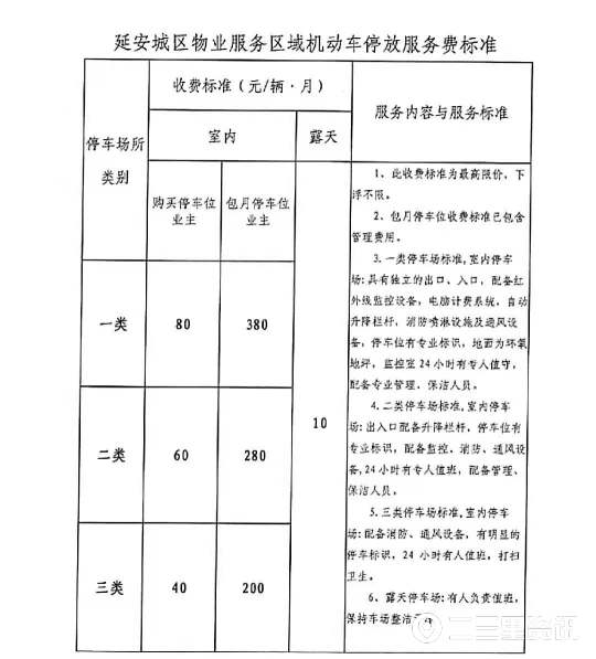 微信图片_20210511142844.jpg
