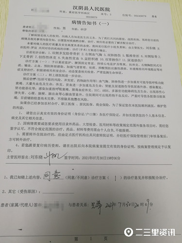 微信图片_20210802222223.jpg