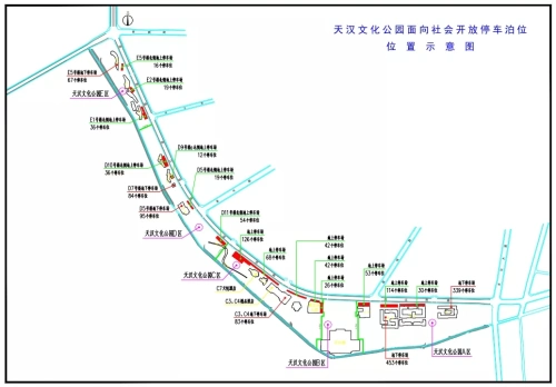 漢中1929個車位安排上了！文內查看收費細則