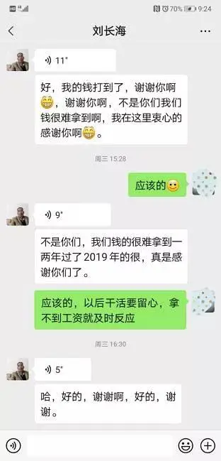 微信图片_20210829161110.jpg