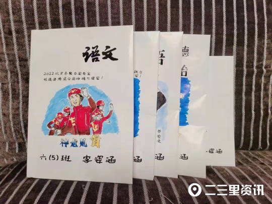 汉中网红“书皮爸爸”女儿即将上中学，手绘书皮大结局来了！